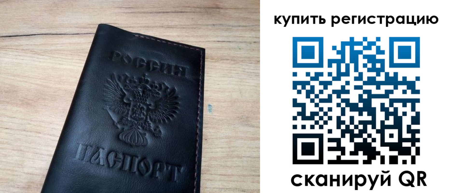 регистрация для дет. сада в Ликино-Дулёво