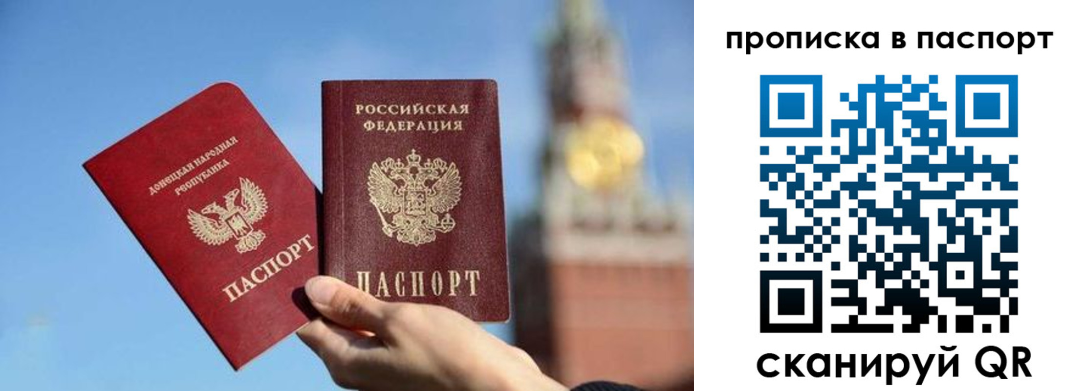 прописка ребенка в Ликино-Дулёво