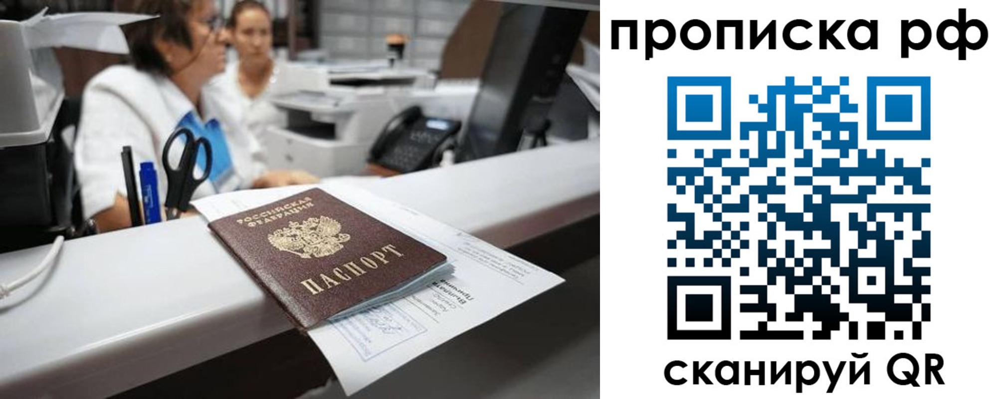 временная регистрация госуслуги в Ликино-Дулёво