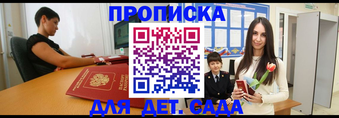 найти адрес прописки в Ликино-Дулёво