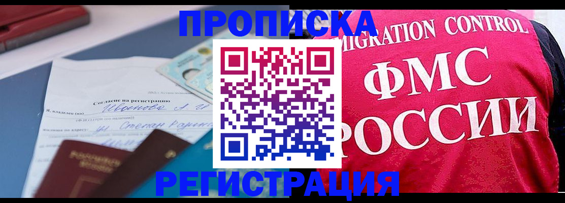 форма 3 в Ликино-Дулёво